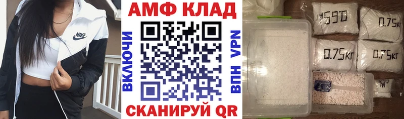 Купить закладки  Сортавала  АМФ VHQ 