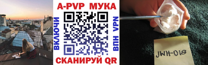 Купить  Сортавала  Альфа ПВП крисы CK 