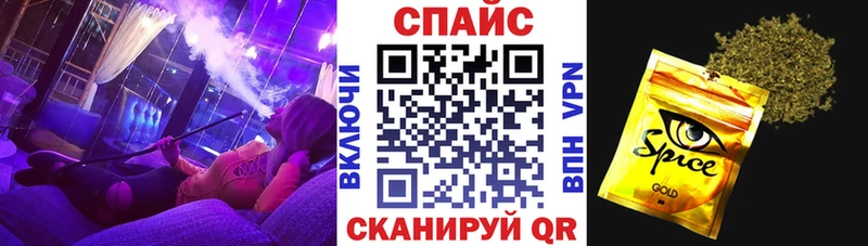 Купить где  Сортавала  Бутират бутик 