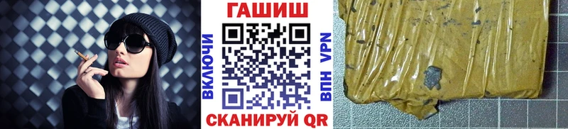 ГАШ индика сатива  Купить где  Сортавала 