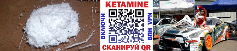 Кетамин ketamine  Купить закладки  Сортавала 
