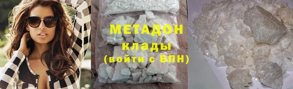 MDMA Горнозаводск