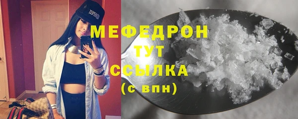 mdma Гусев