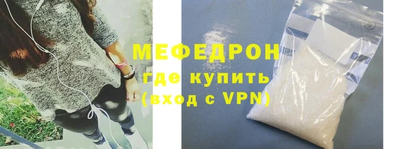 герыч Гусь-Хрустальный