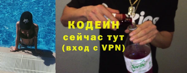 герыч Гусь-Хрустальный