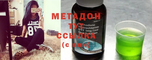 MDMA Горнозаводск