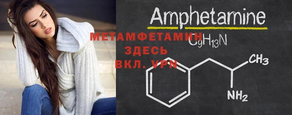 MDMA Горнозаводск