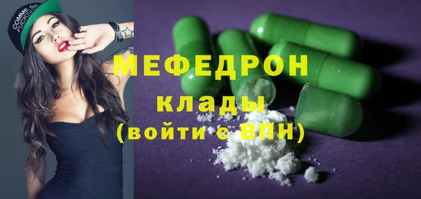 герыч Гусь-Хрустальный