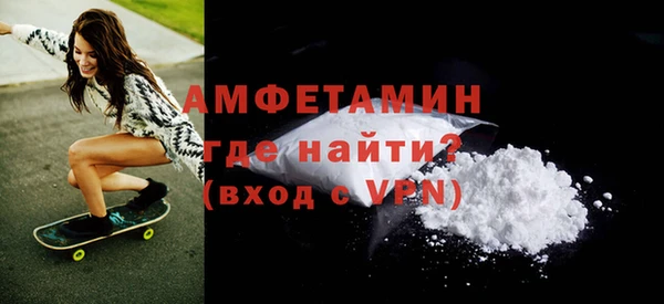 mdma Гусев