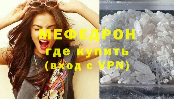 mdma Гусев