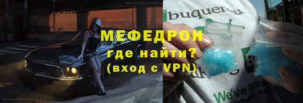 герыч Гусь-Хрустальный