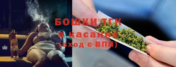 ALPHA-PVP Гусиноозёрск
