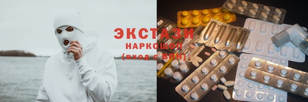 ALPHA-PVP Гусиноозёрск