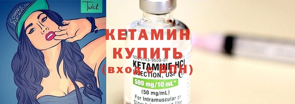 герыч Гусь-Хрустальный