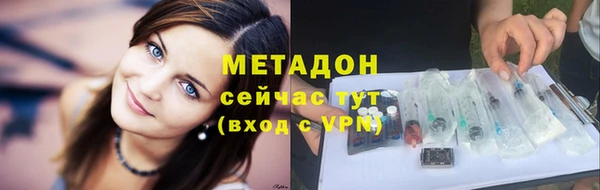 mdma Гусев