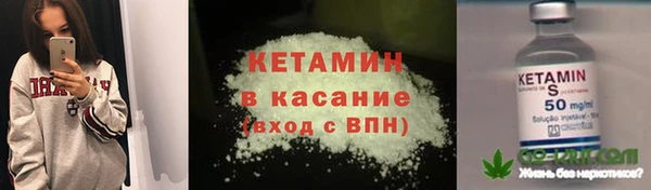 герыч Гусь-Хрустальный