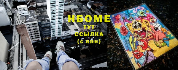 mdma Гусев