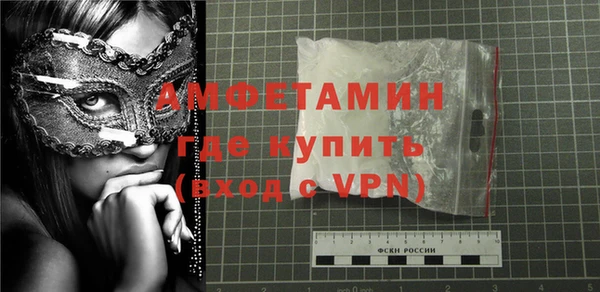 mdma Гусев