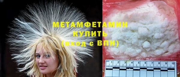 герыч Гусь-Хрустальный