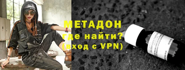 ALPHA-PVP Гусиноозёрск