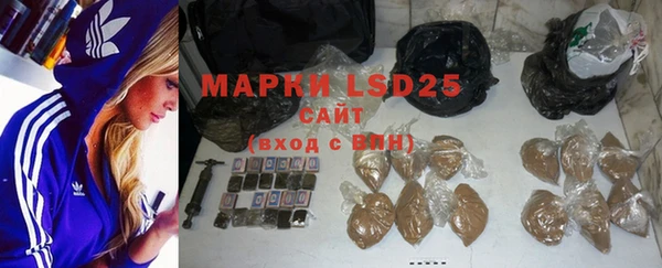 mdma Гусев