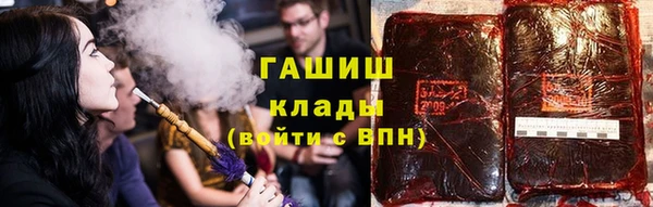 ALPHA-PVP Гусиноозёрск