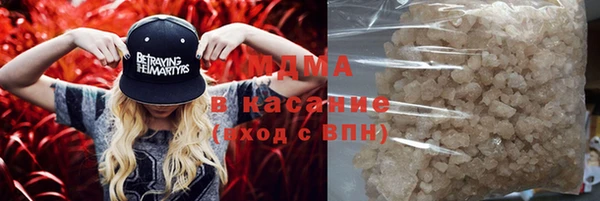 MDMA Горнозаводск