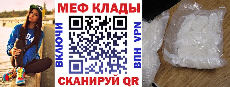 Купить  Сортавала  МЕФ мука 