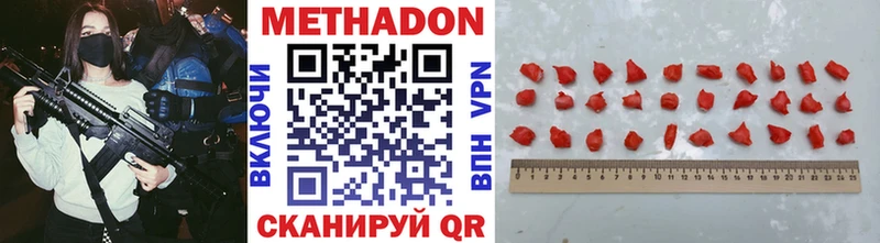 Купить  Сортавала  Метадон VHQ 