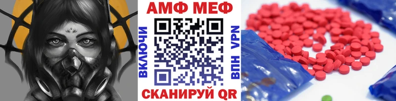 МЕТАМФЕТАМИН пудра  Купить  Сортавала 